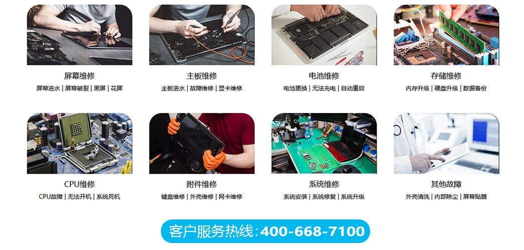 济南市中区关于我们