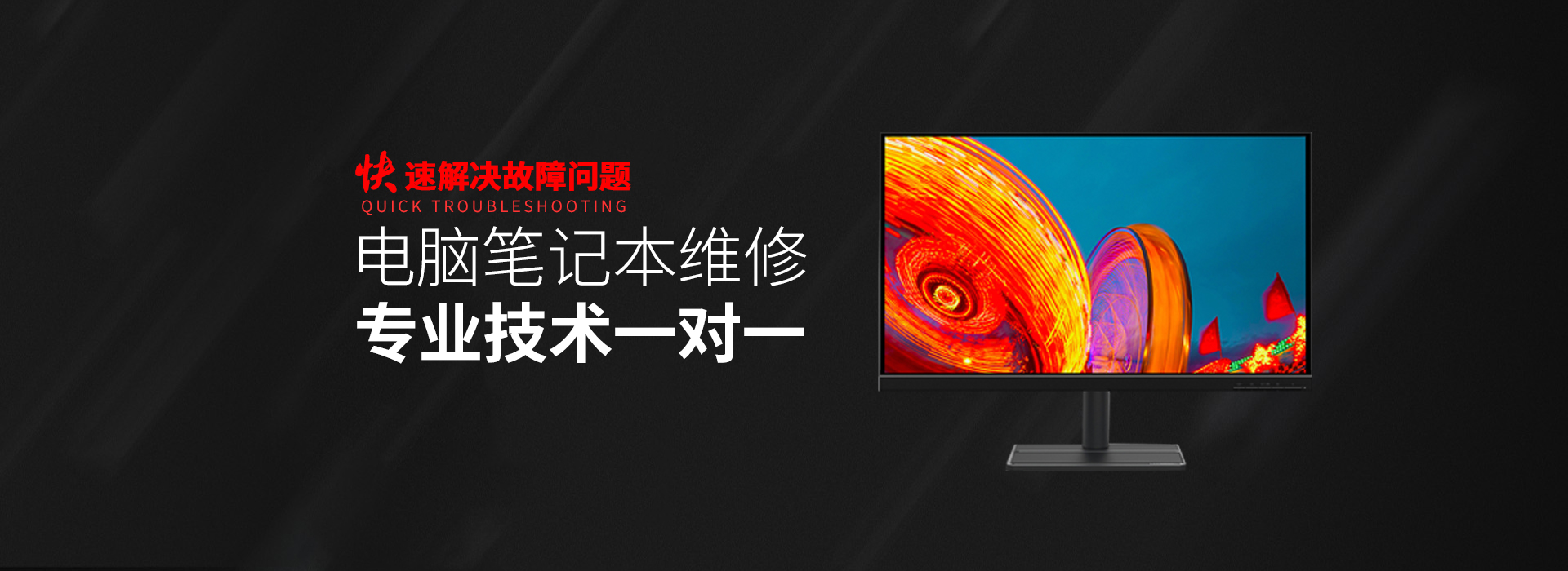 济南市中区华硕服务器维修