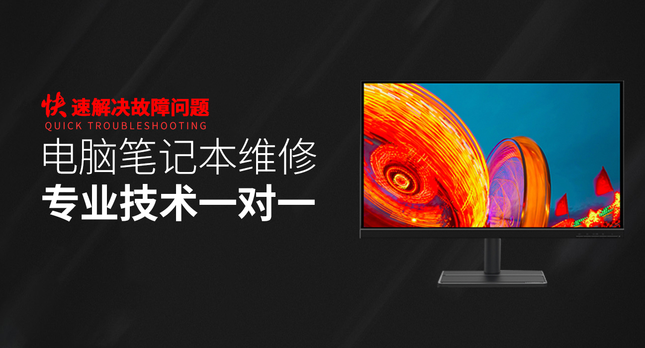 济南市中区华硕服务器维修